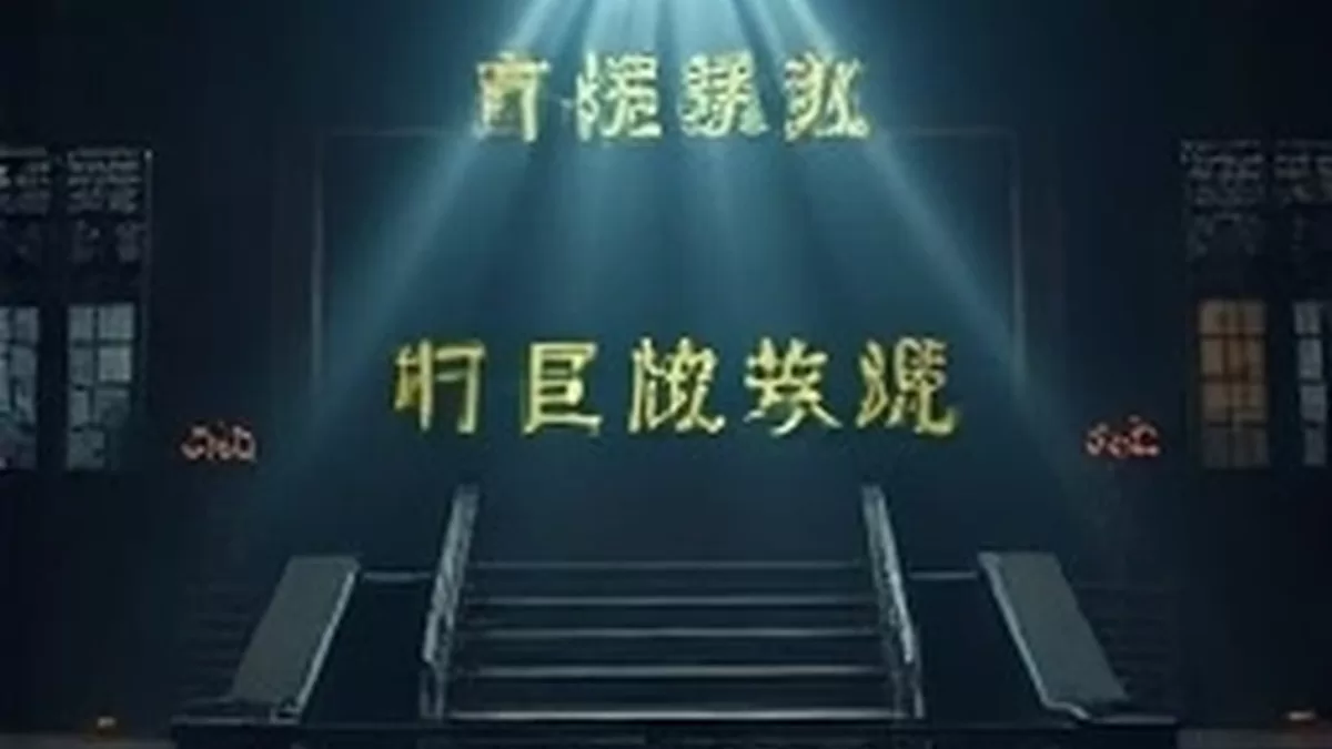首页主推剧集画面：深夜便利店灯光下的都市剧场景