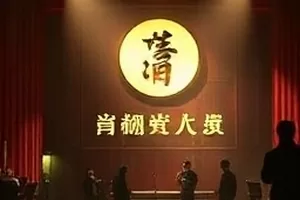 冒险剧《雪线以上》剧照，登山队在雪坡上的剪影