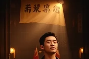现实题材剧《冬泳者》剧照，结霜的湖岸与晨练人群