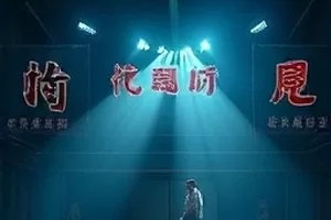 悬疑连载《雾港来信》剧照，灯塔守塔人拆开泛黄信封